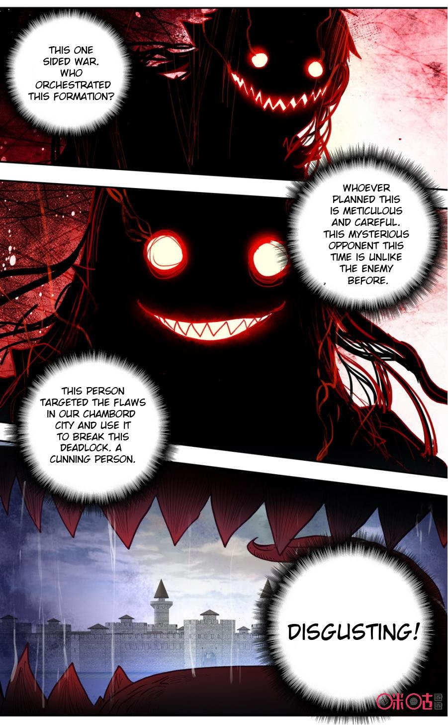 Read Long Live The King chapter 61 image 5 on Lezhin