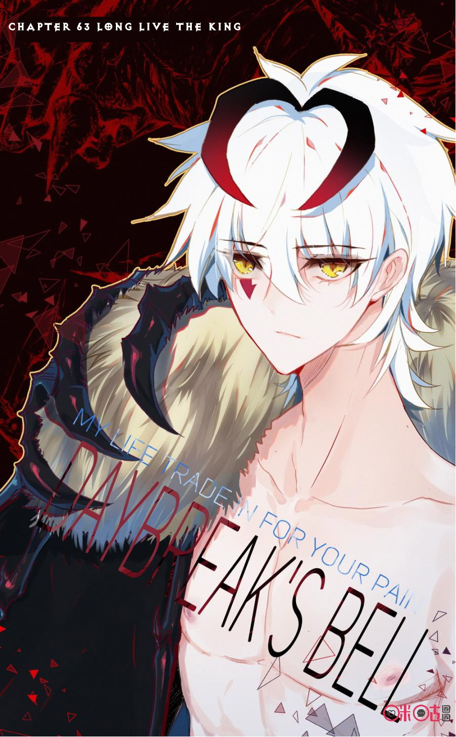Read Long Live The King chapter 63 image 0 on Lezhin