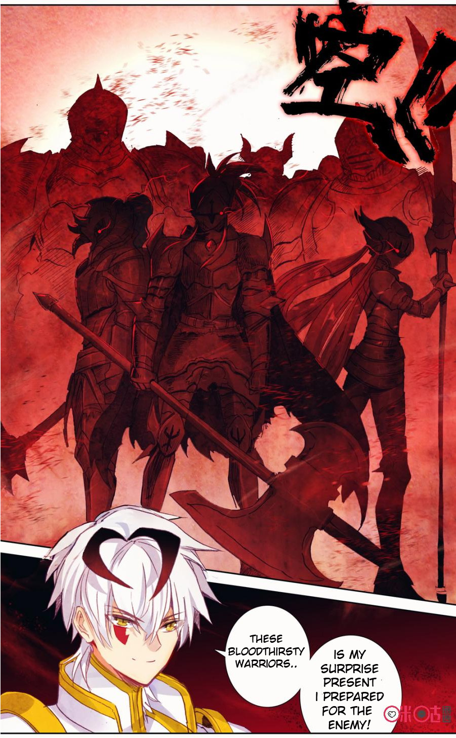 Read Long Live The King chapter 64 image 11 on Lezhin