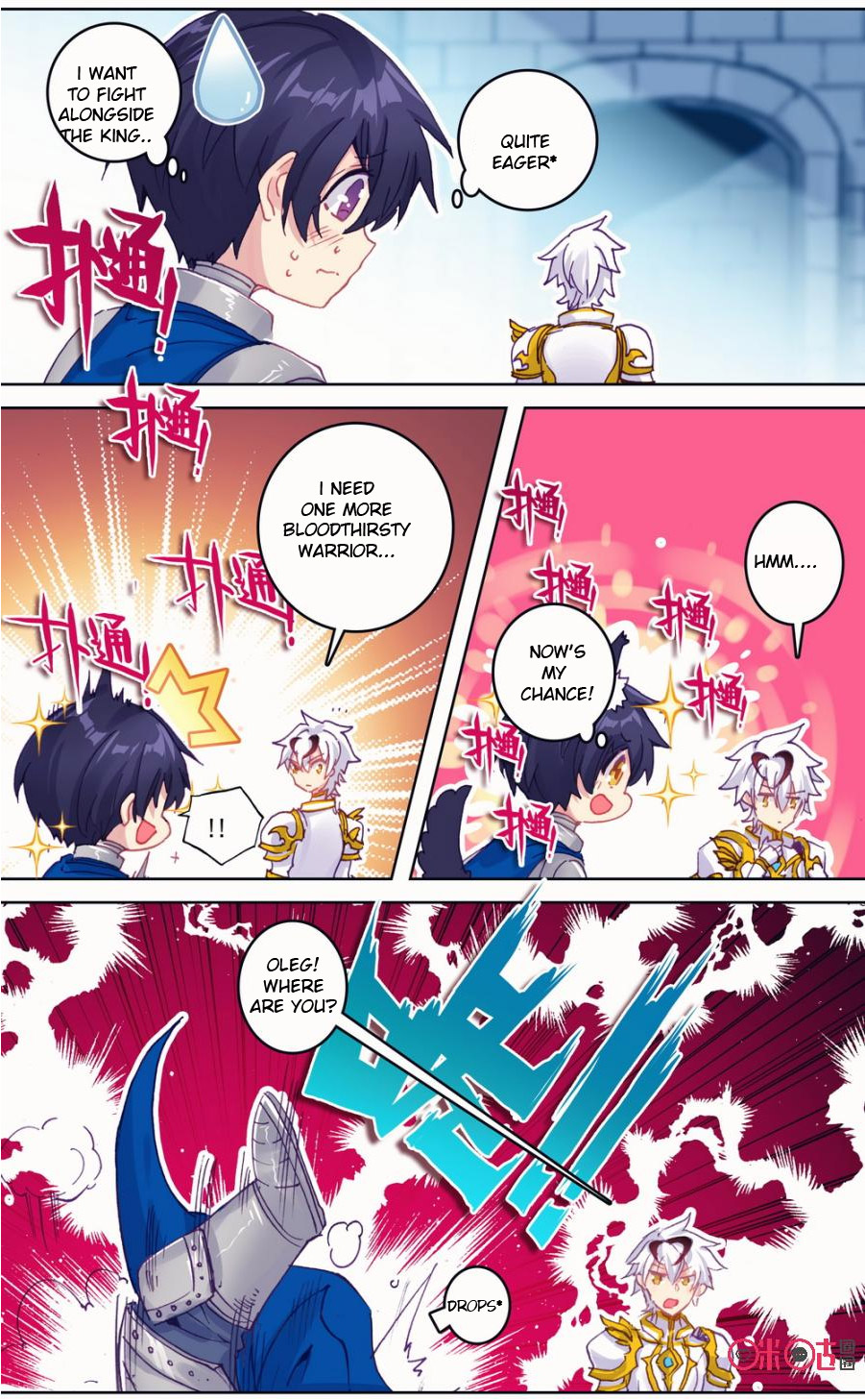 Read Long Live The King chapter 64 image 7 on Lezhin