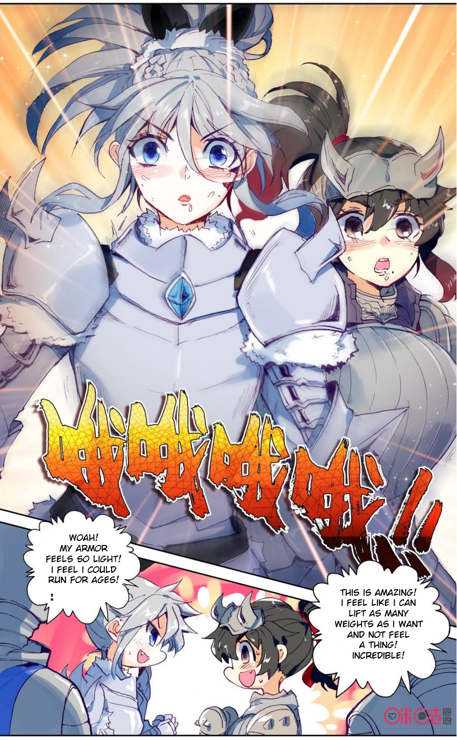 Read Long Live The King chapter 65 image 6 on Lezhin