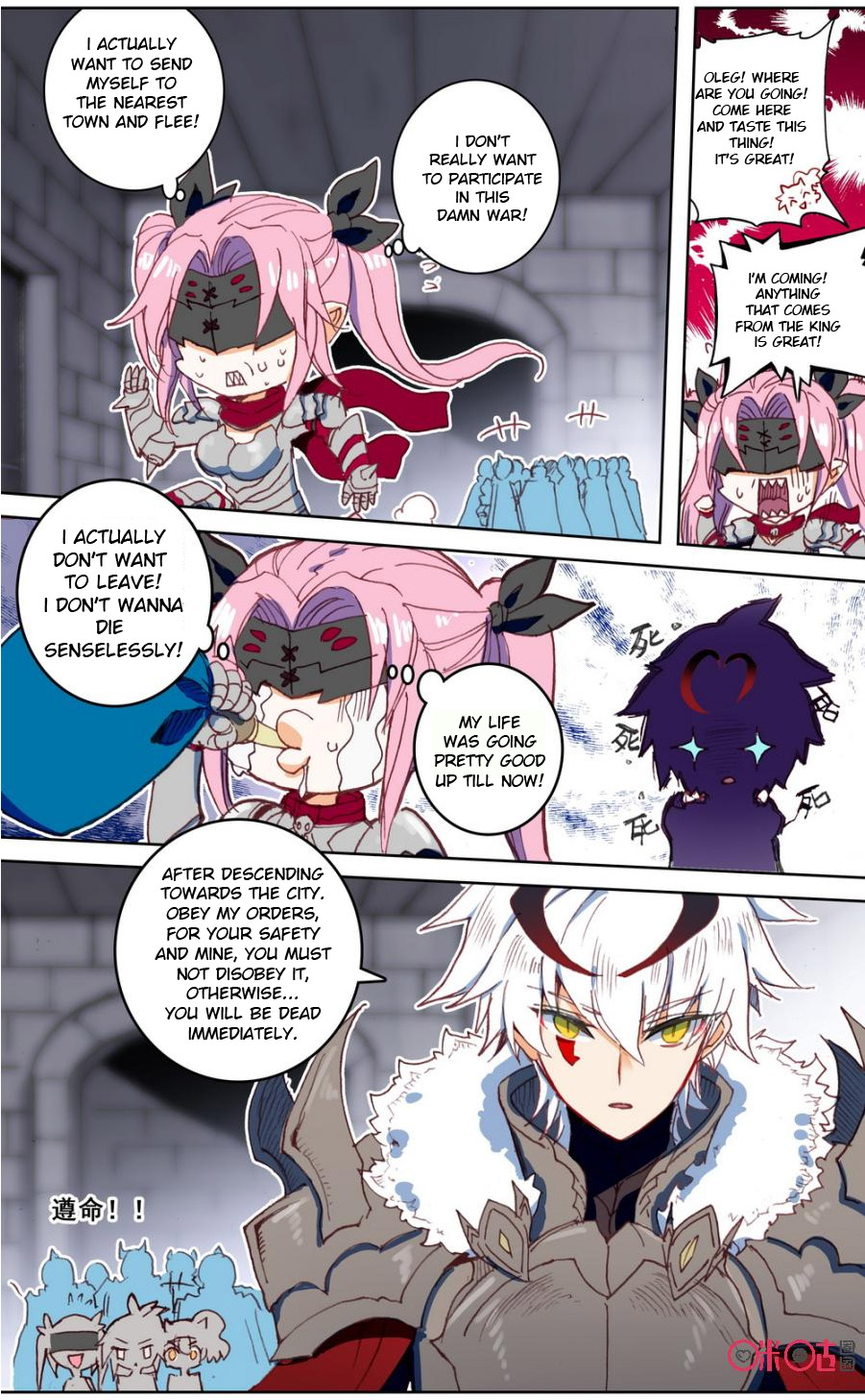 Read Long Live The King chapter 65 image 7 on Lezhin