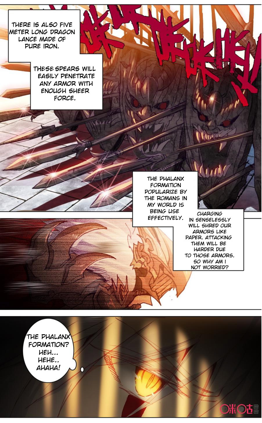 Read Long Live The King chapter 67 image 2 on Lezhin