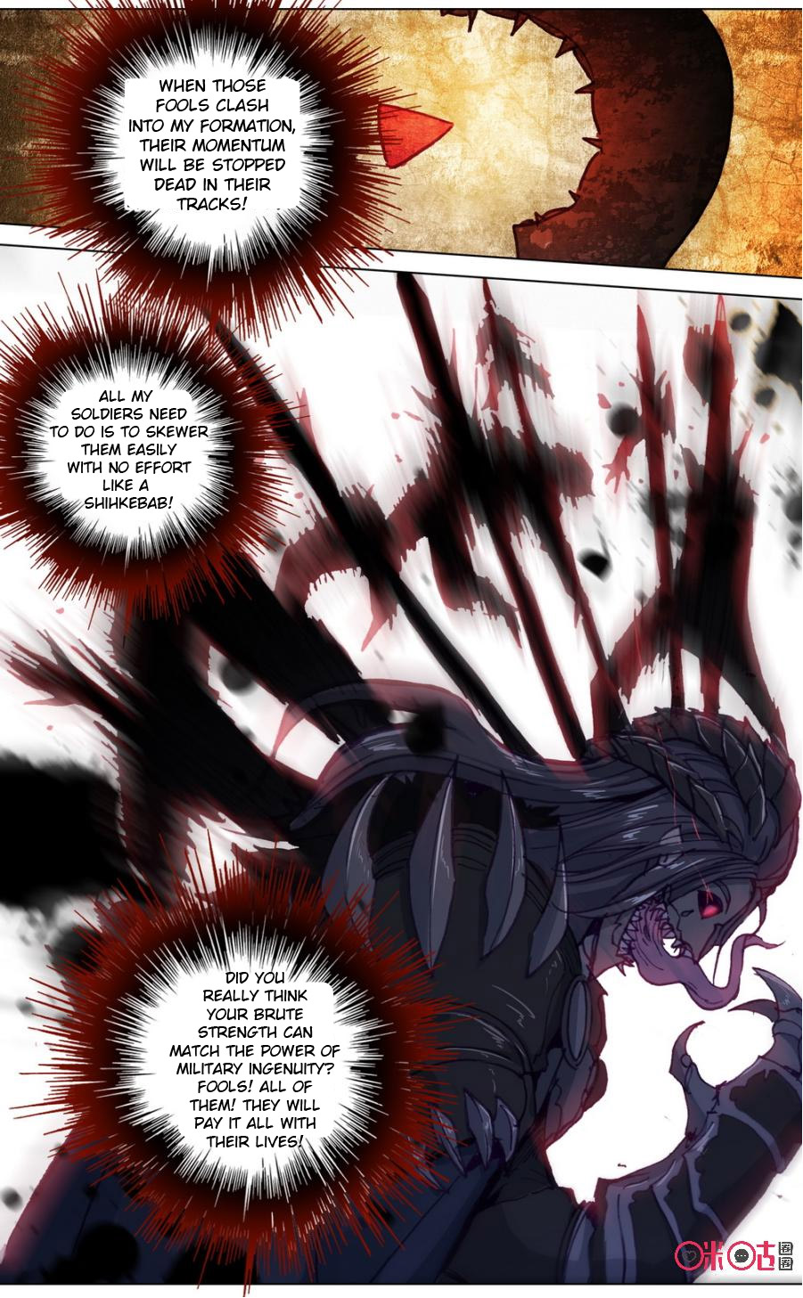 Read Long Live The King chapter 67 image 6 on Lezhin