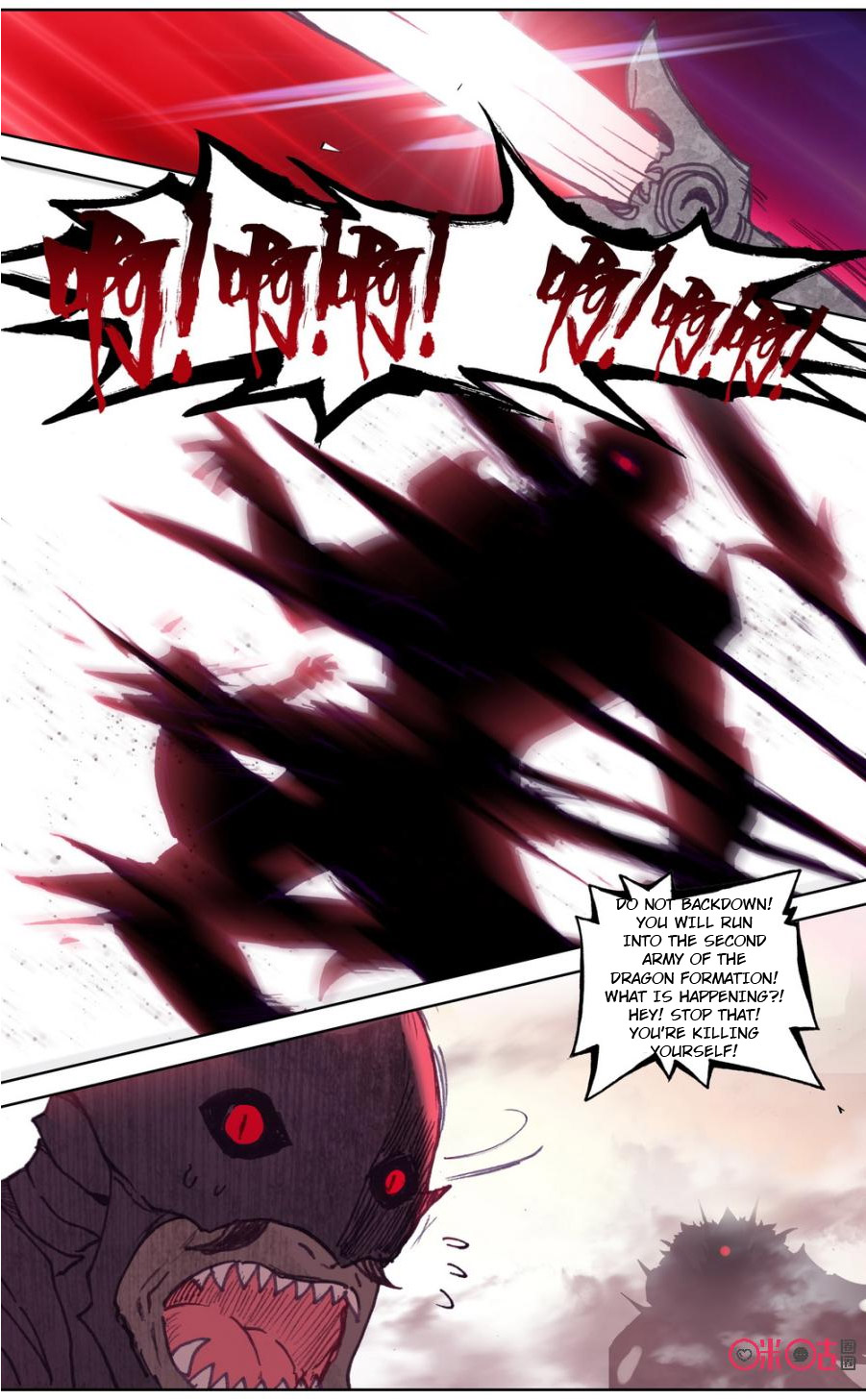Read Long Live The King chapter 68 image 11 on Lezhin