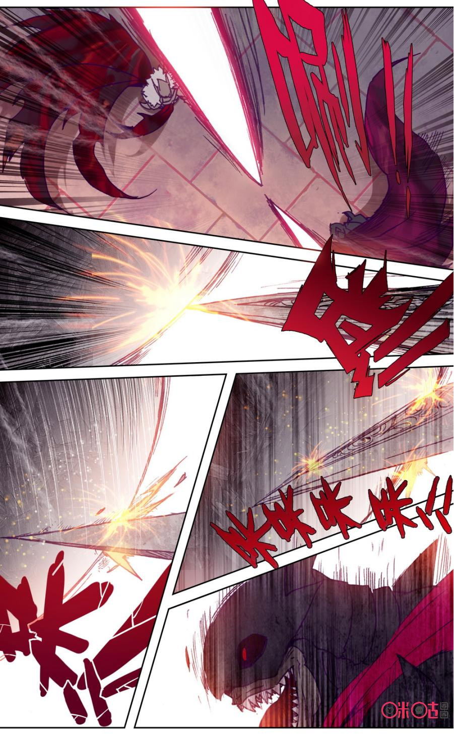 Read Long Live The King chapter 68 image 7 on Lezhin