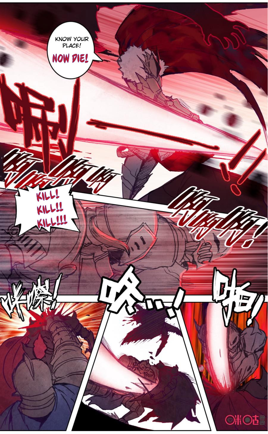 Read Long Live The King chapter 68 image 9 on Lezhin