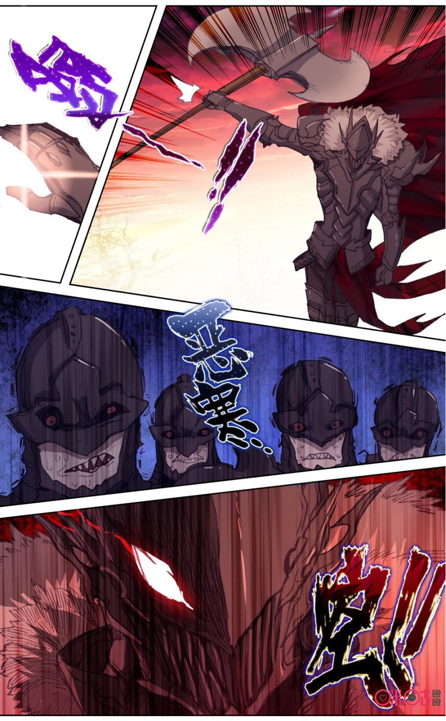 Read Long Live The King chapter 70 image 10 on Lezhin
