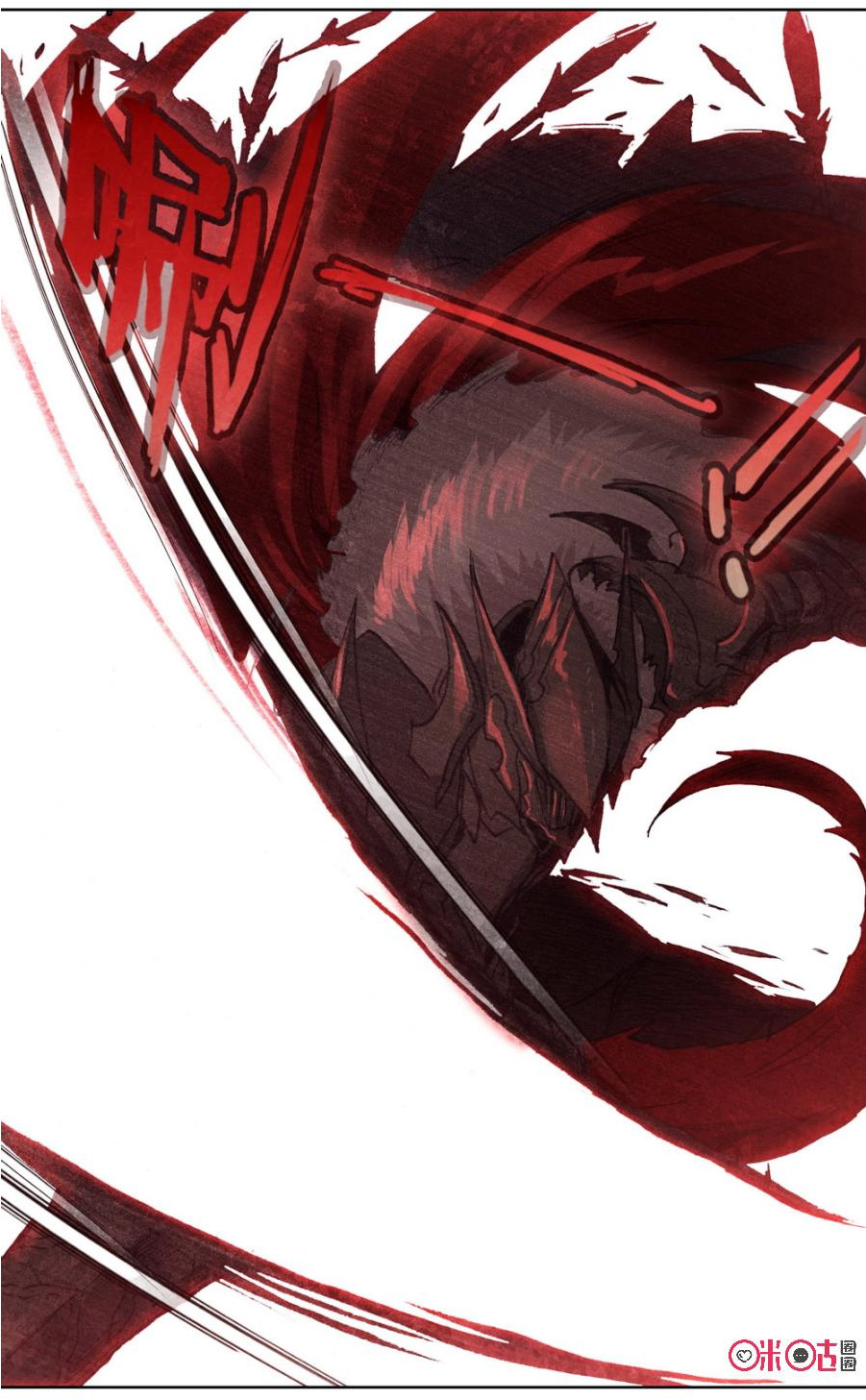 Read Long Live The King chapter 70 image 11 on Lezhin