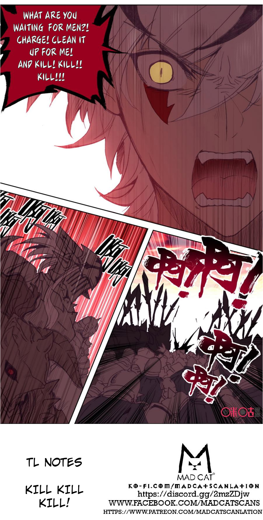 Read Long Live The King chapter 70 image 12 on Lezhin