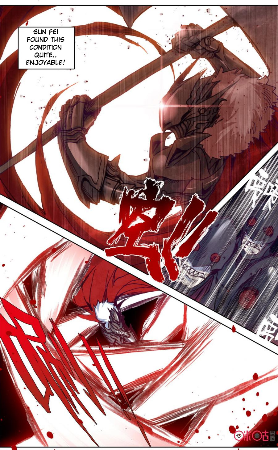 Read Long Live The King chapter 71 image 4 on Lezhin
