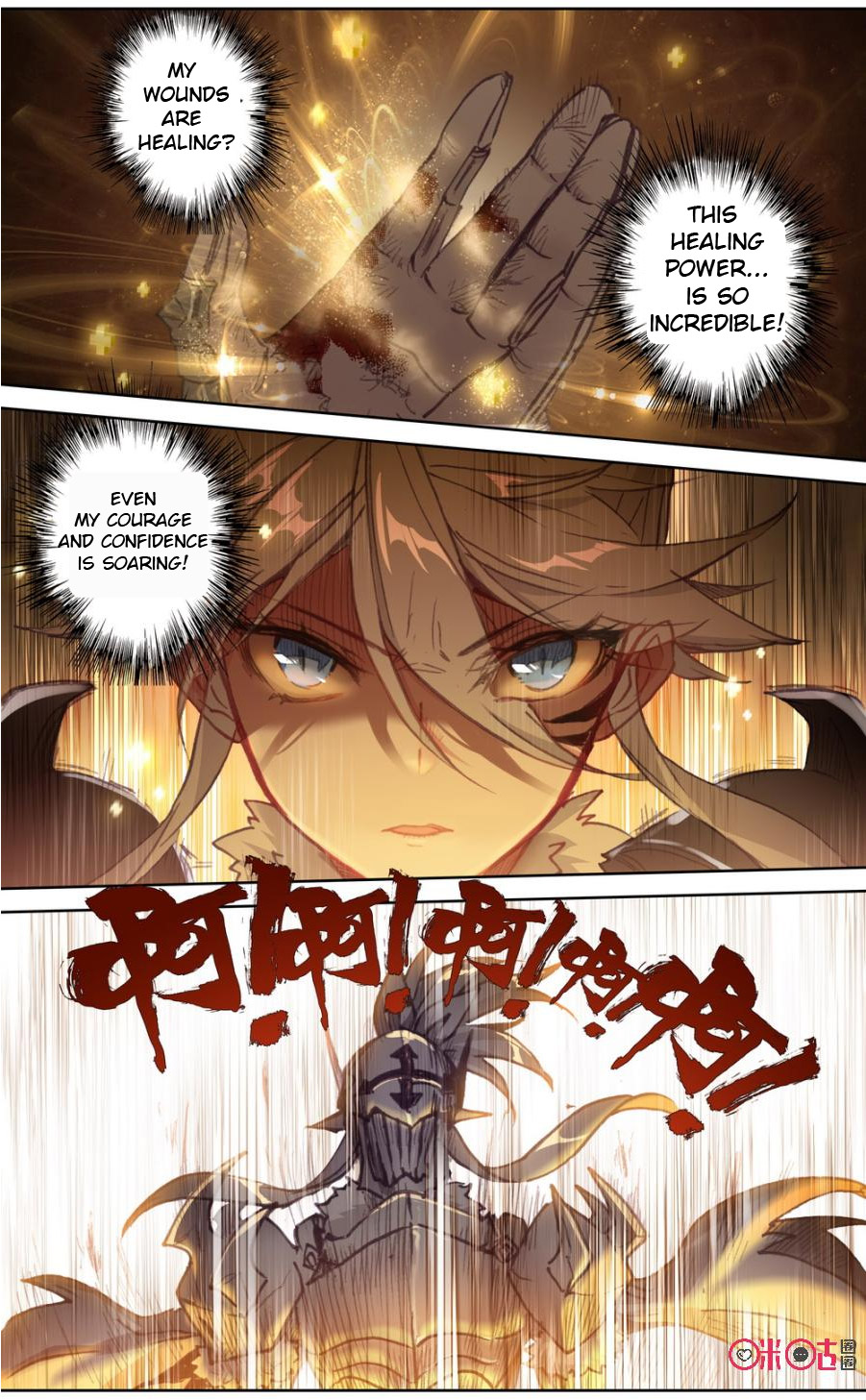 Read Long Live The King chapter 71 image 7 on Lezhin