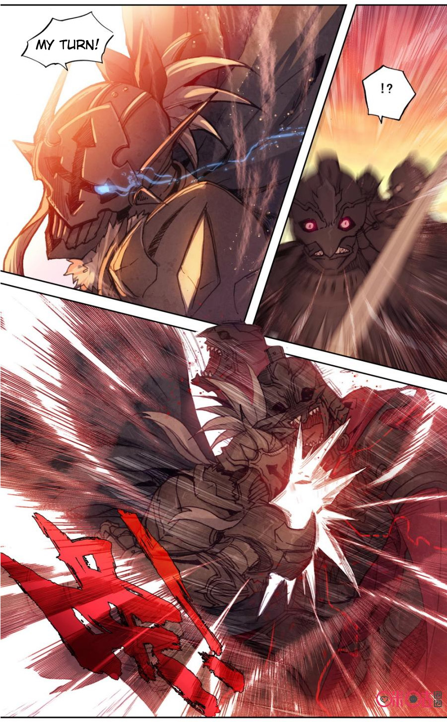 Read Long Live The King chapter 71 image 8 on Lezhin