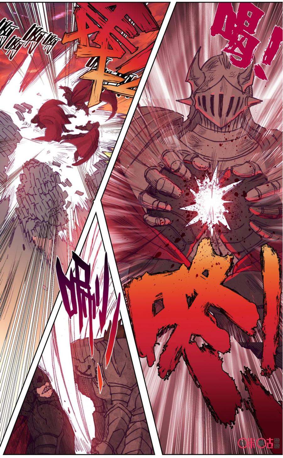 Read Long Live The King chapter 71 image 9 on Lezhin