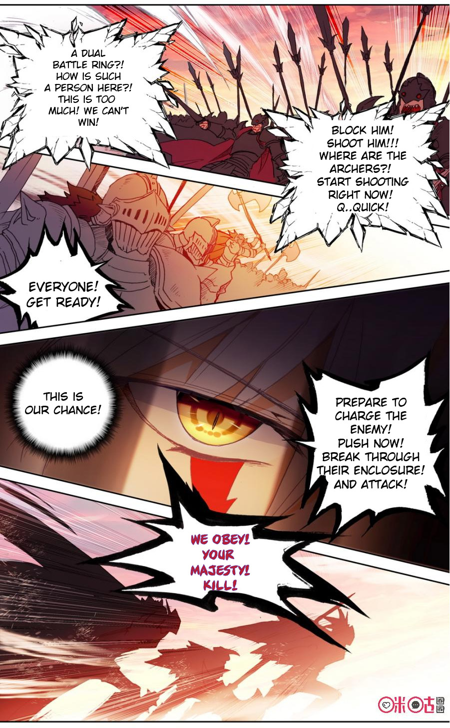 Read Long Live The King chapter 72 image 5 on Lezhin
