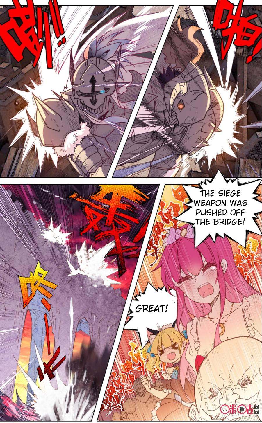 Read Long Live The King chapter 72 image 6 on Lezhin