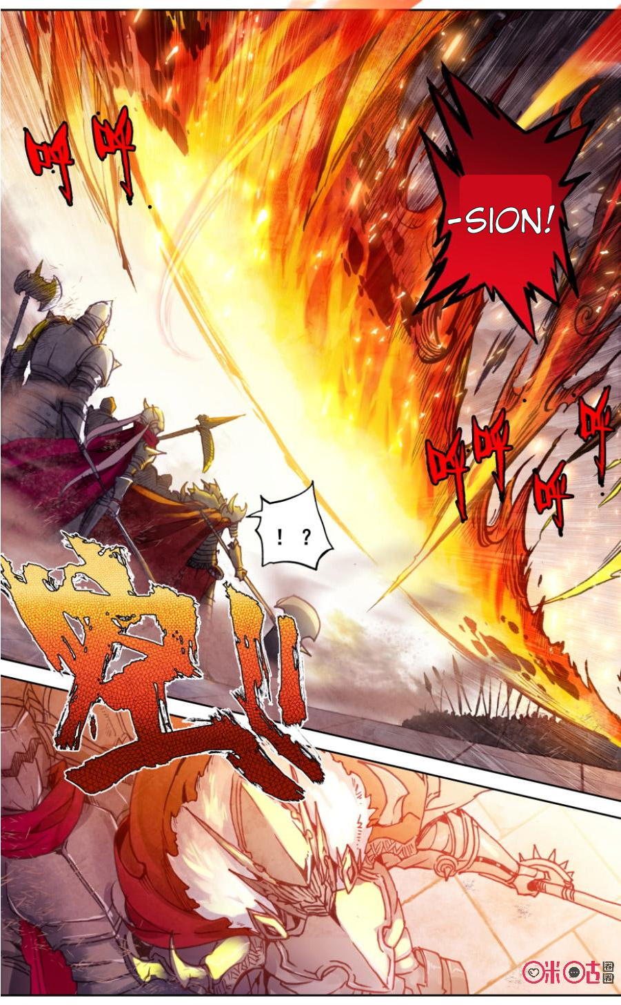 Read Long Live The King chapter 73 image 10 on Lezhin