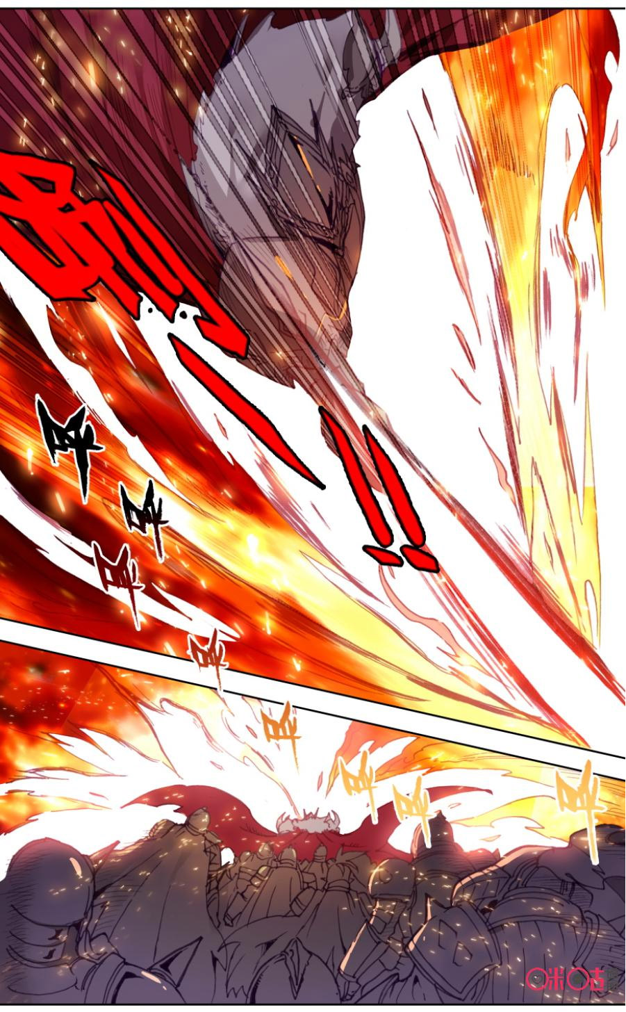 Read Long Live The King chapter 73 image 11 on Lezhin