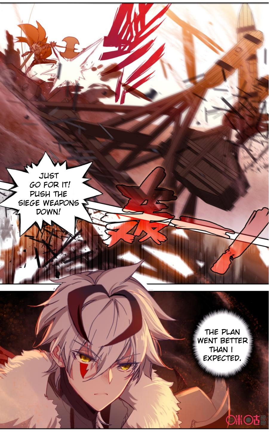 Read Long Live The King chapter 73 image 4 on Lezhin