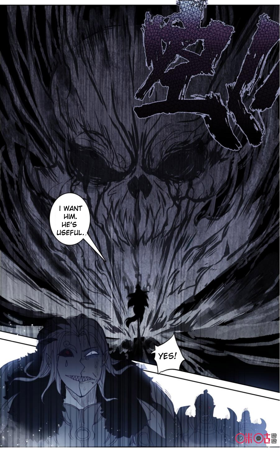 Read Long Live The King chapter 73 image 7 on Lezhin