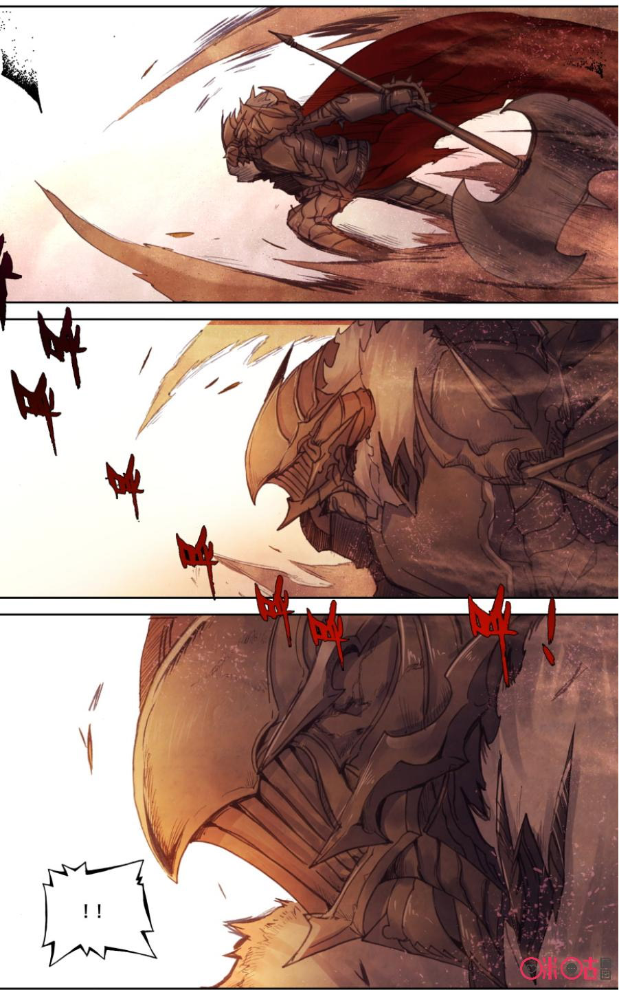 Read Long Live The King chapter 73 image 8 on Lezhin