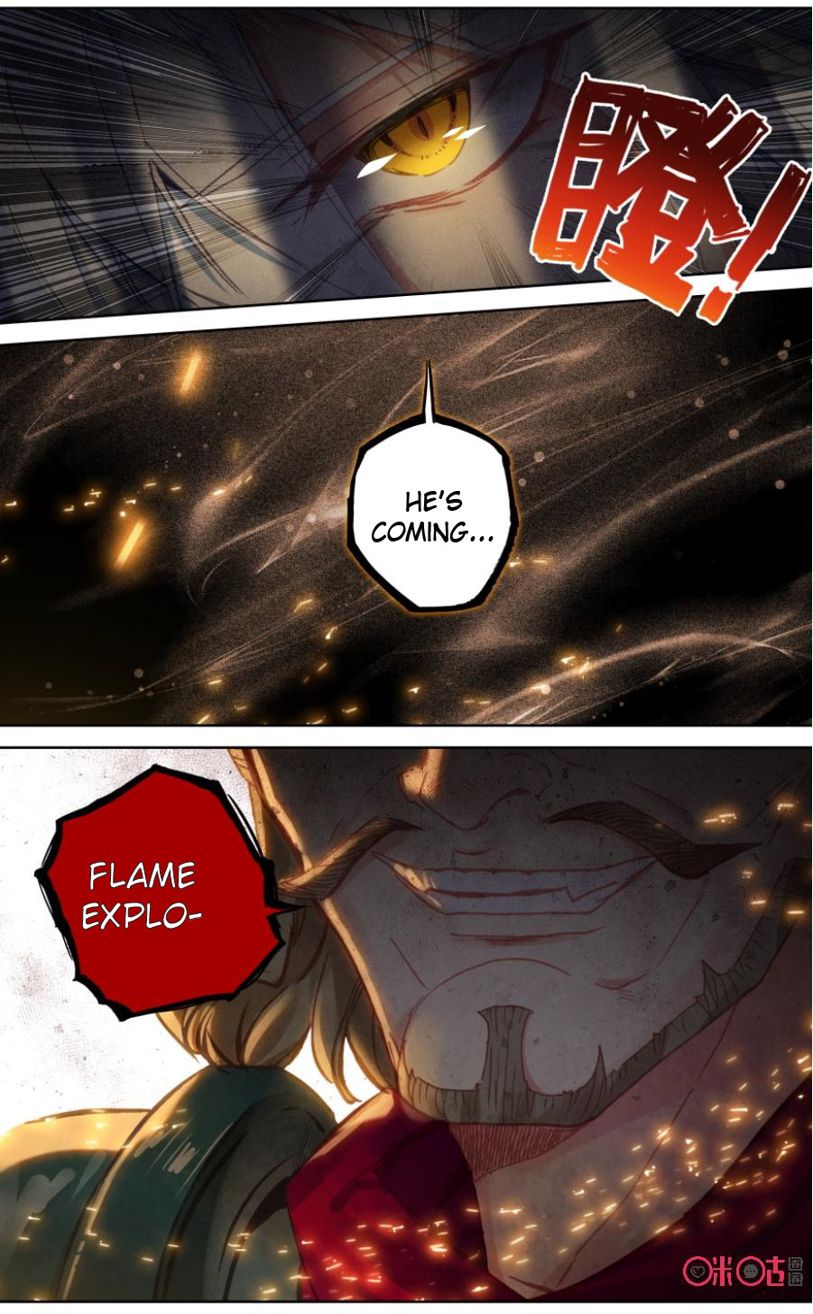 Read Long Live The King chapter 73 image 9 on Lezhin