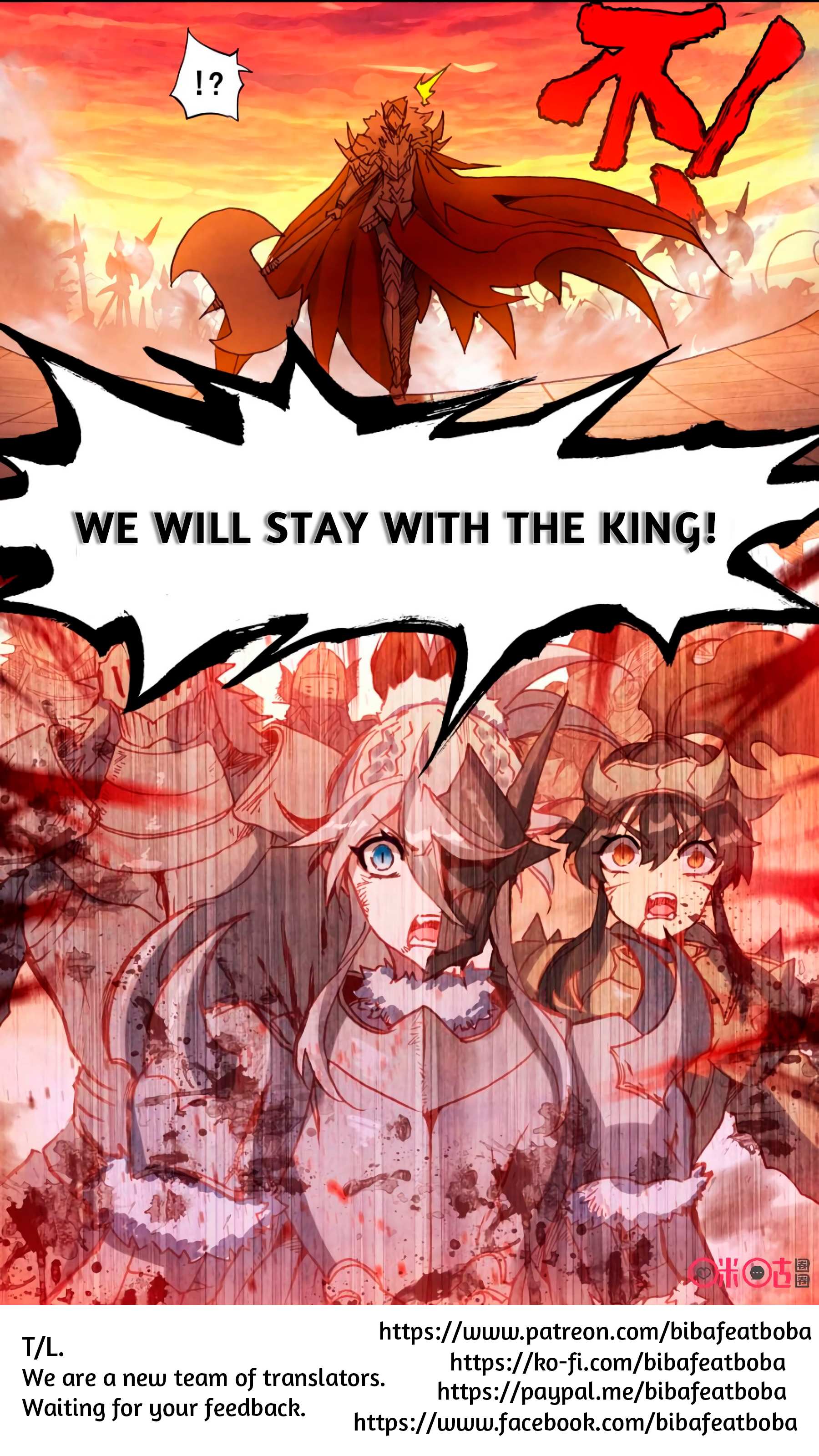 Read Long Live The King chapter 74 image 11 on Lezhin