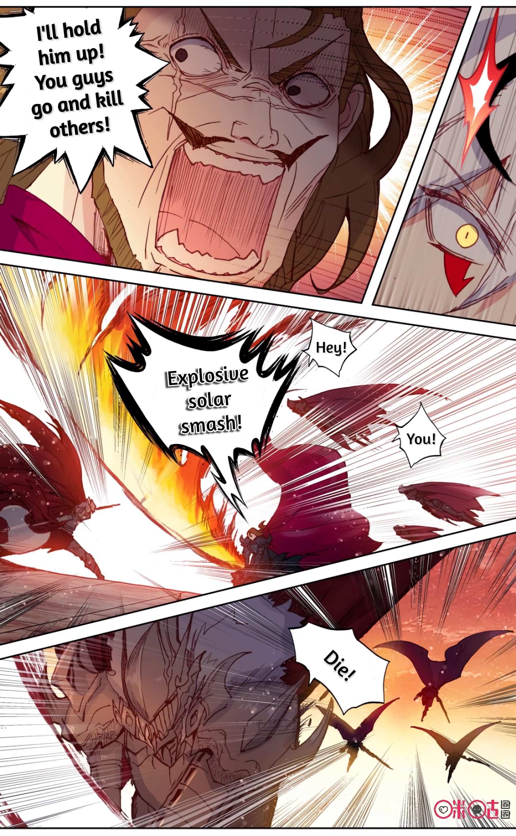Read Long Live The King chapter 74 image 2 on Lezhin