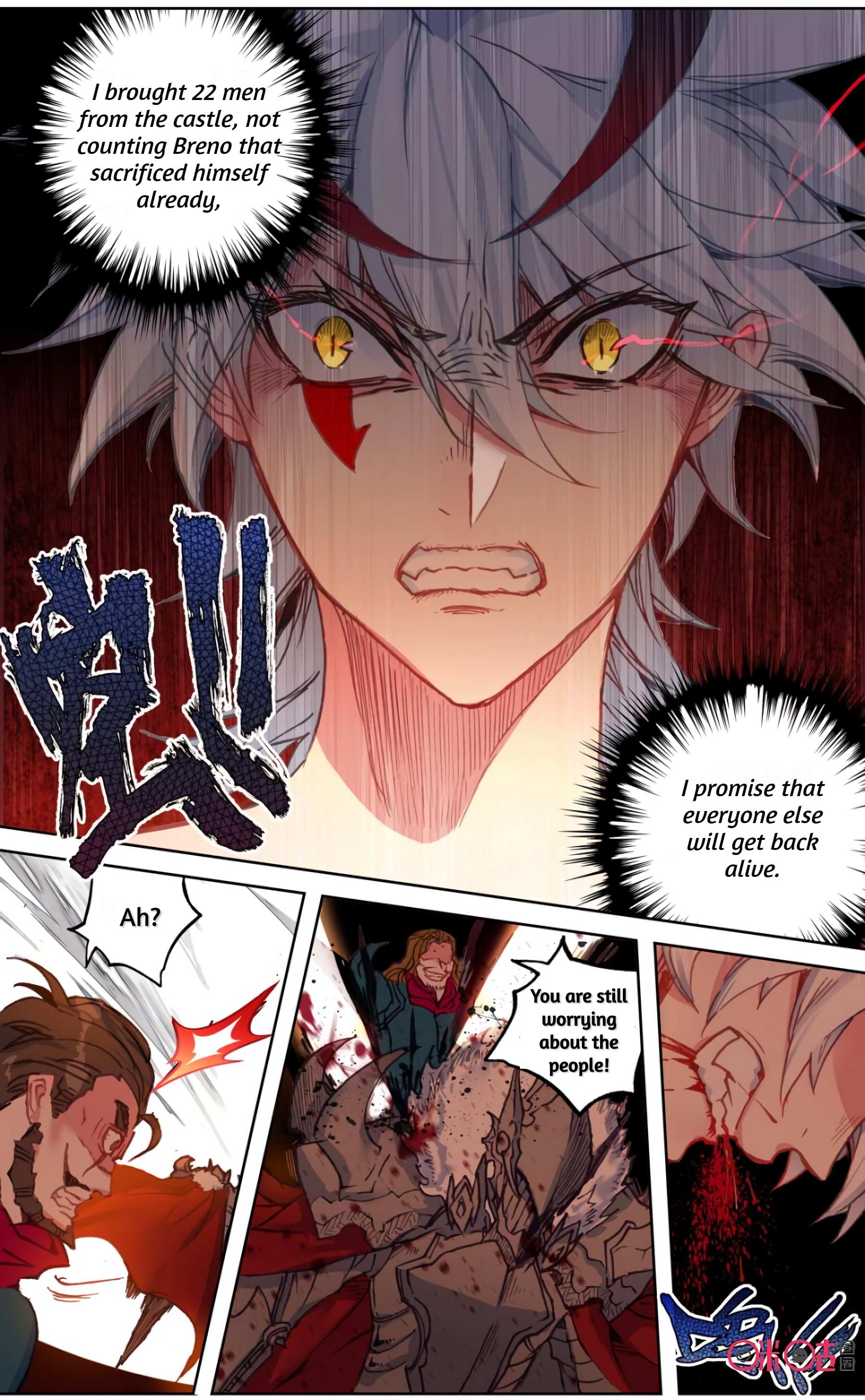 Read Long Live The King chapter 74 image 8 on Lezhin