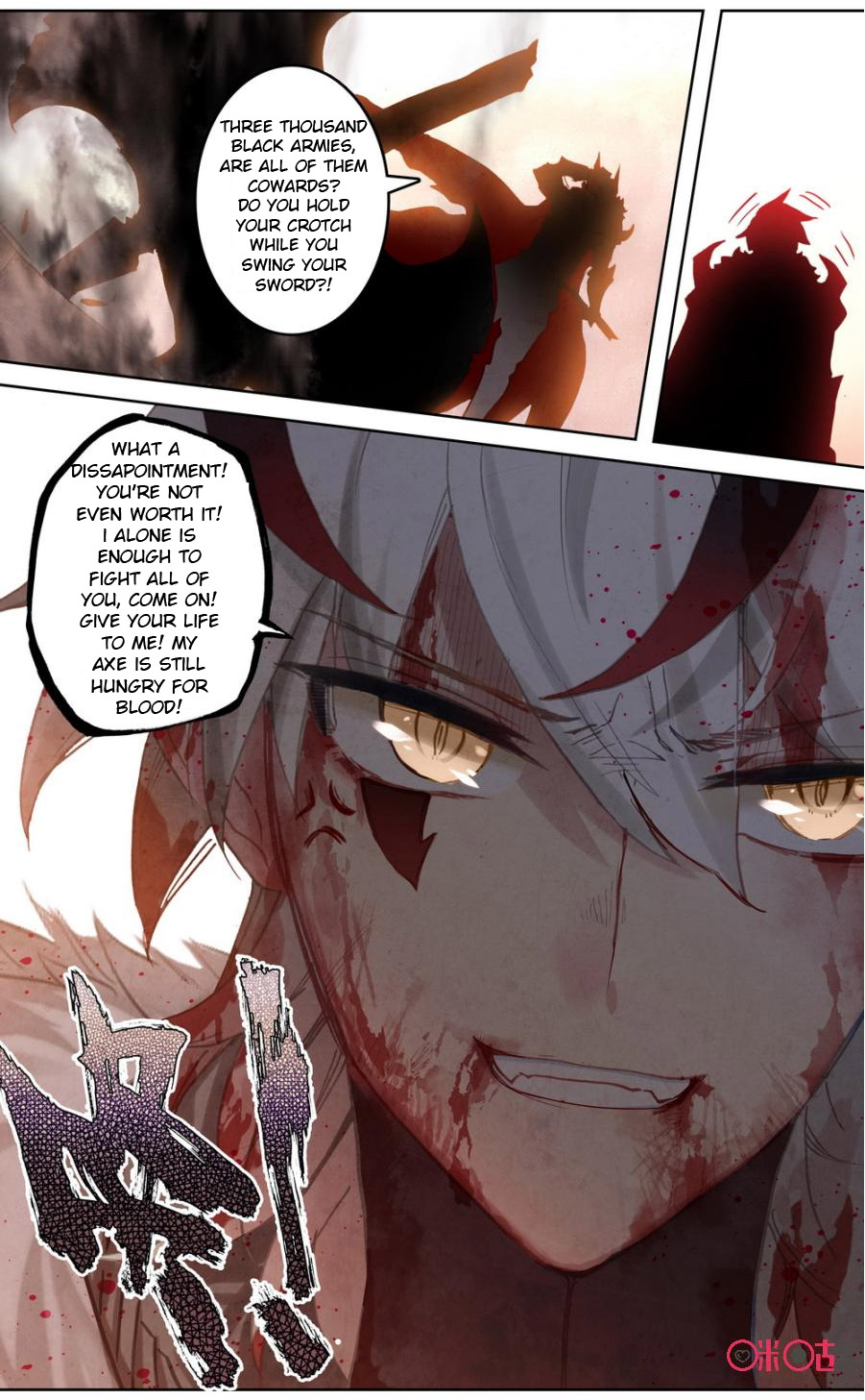 Read Long Live The King chapter 75 image 10 on Lezhin
