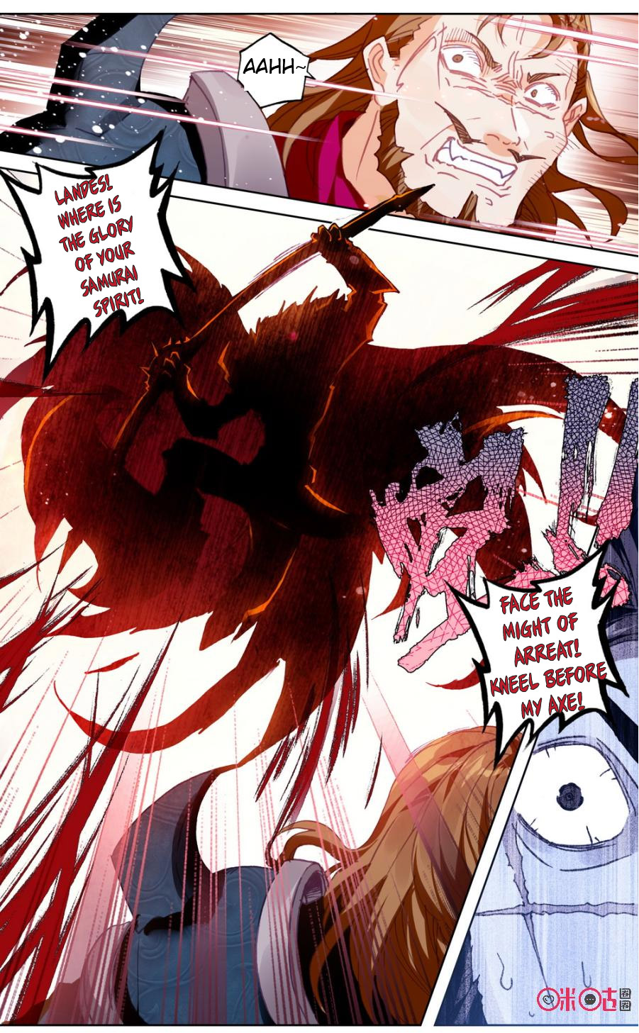 Read Long Live The King chapter 75 image 6 on Lezhin