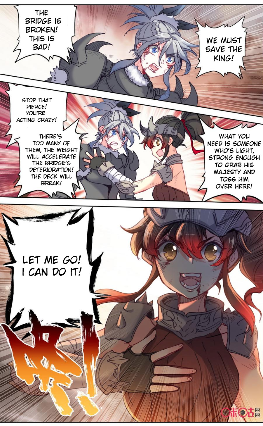 Read Long Live The King chapter 76 image 1 on Lezhin