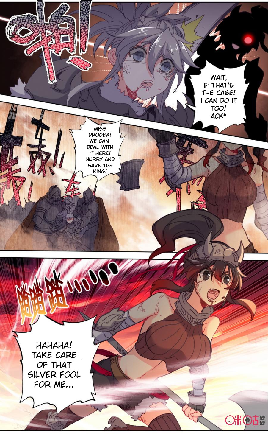 Read Long Live The King chapter 76 image 2 on Lezhin