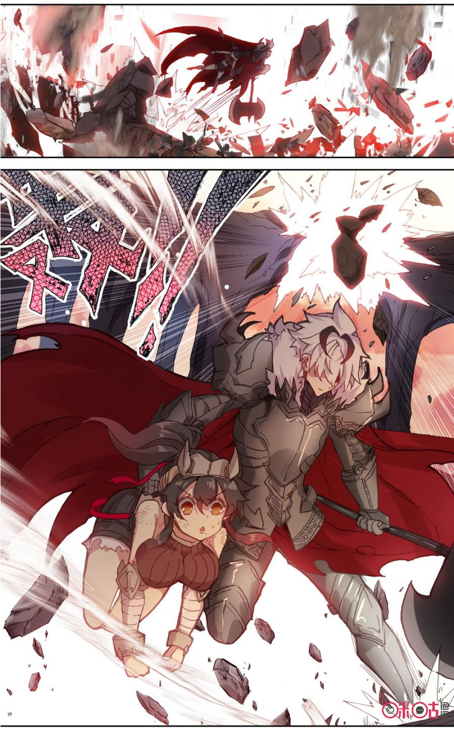 Read Long Live The King chapter 76 image 5 on Lezhin