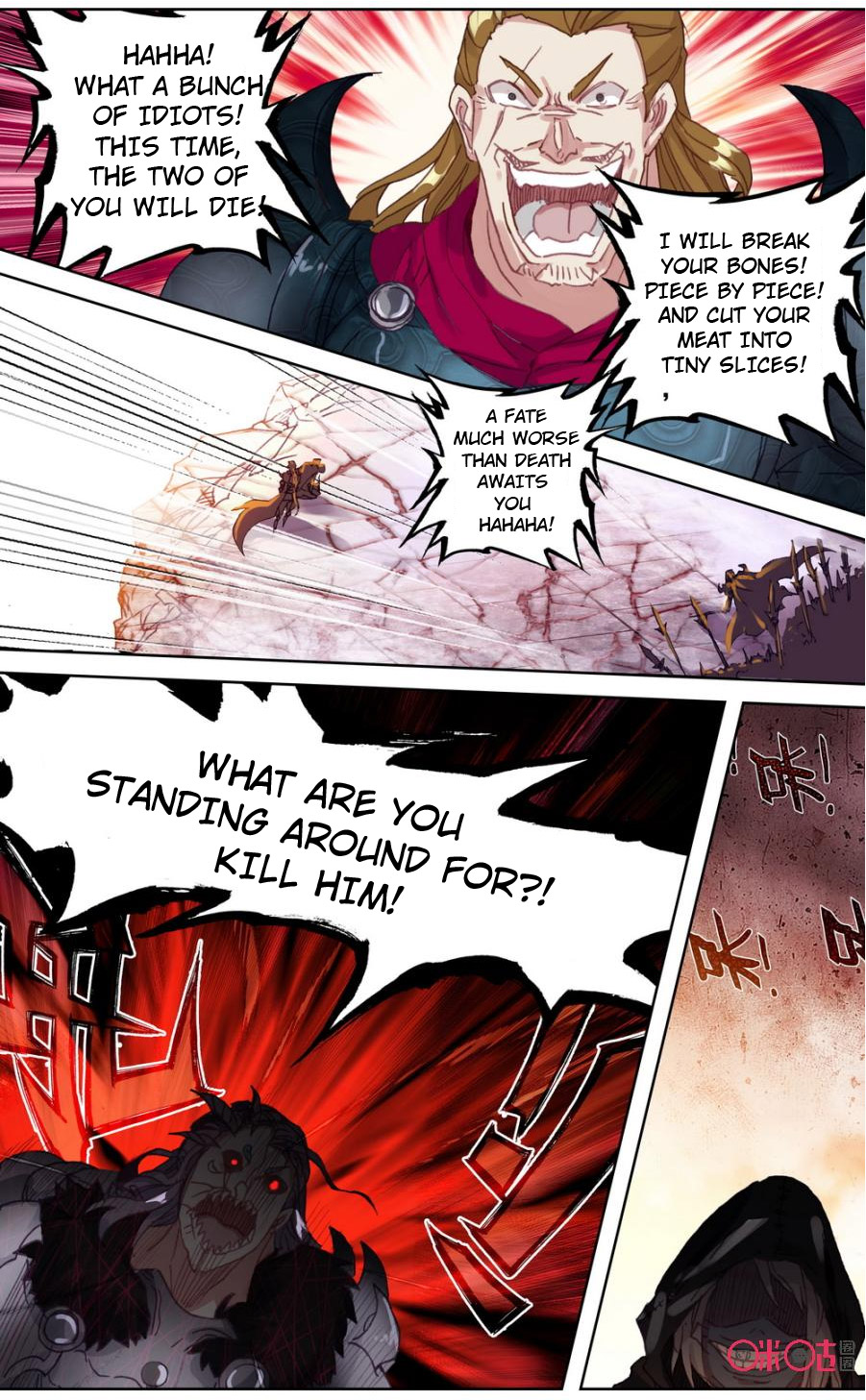 Read Long Live The King chapter 76 image 7 on Lezhin