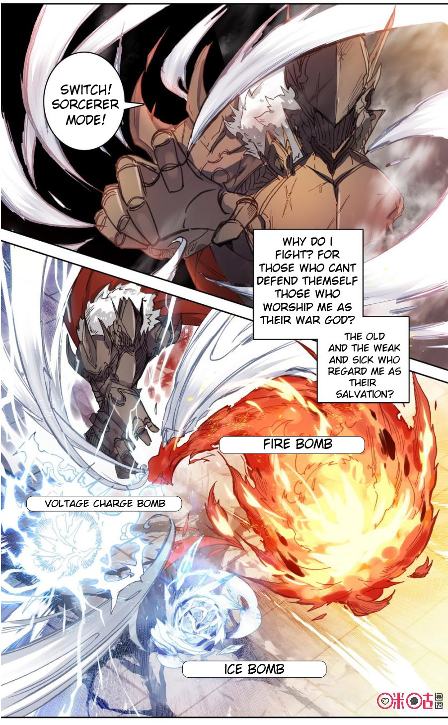Read Long Live The King chapter 77 image 3 on Lezhin