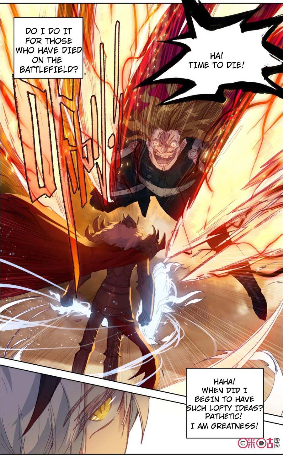 Read Long Live The King chapter 77 image 5 on Lezhin