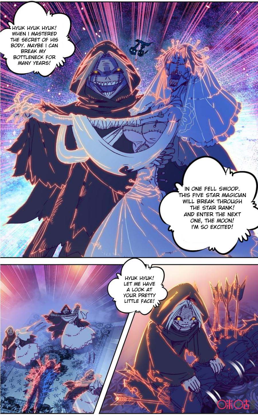 Read Long Live The King chapter 78 image 11 on Lezhin