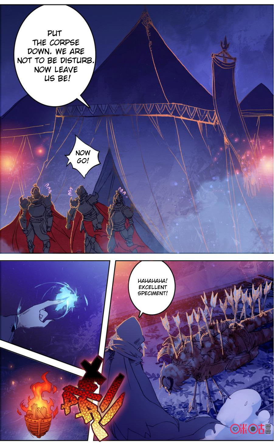 Read Long Live The King chapter 78 image 9 on Lezhin