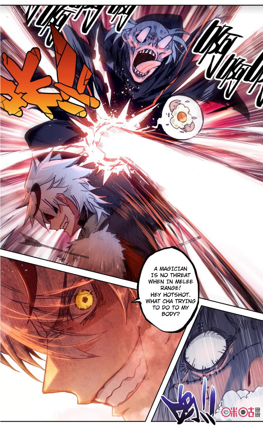 Read Long Live The King chapter 79 image 2 on Lezhin