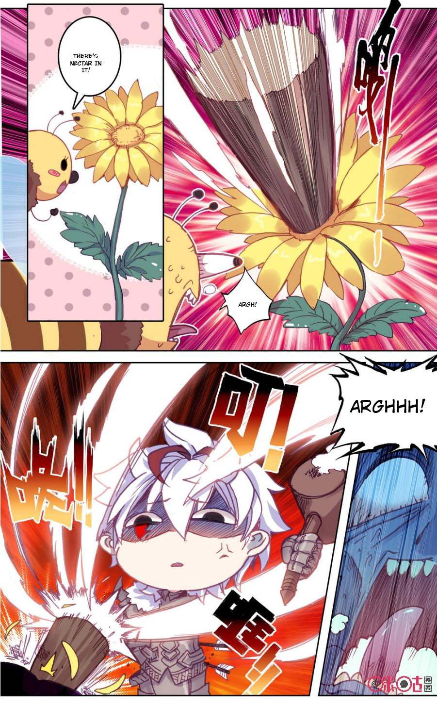 Read Long Live The King chapter 79 image 5 on Lezhin