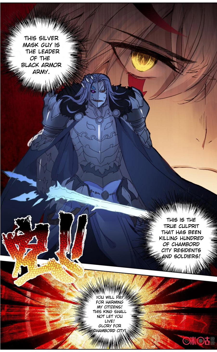 Read Long Live The King chapter 80 image 1 on Lezhin