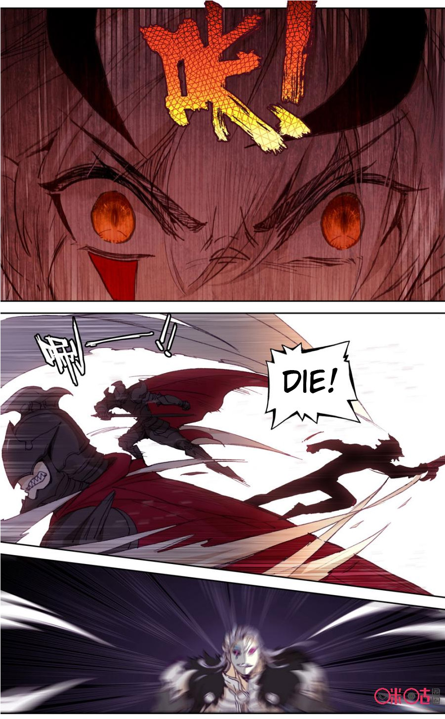 Read Long Live The King chapter 80 image 3 on Lezhin