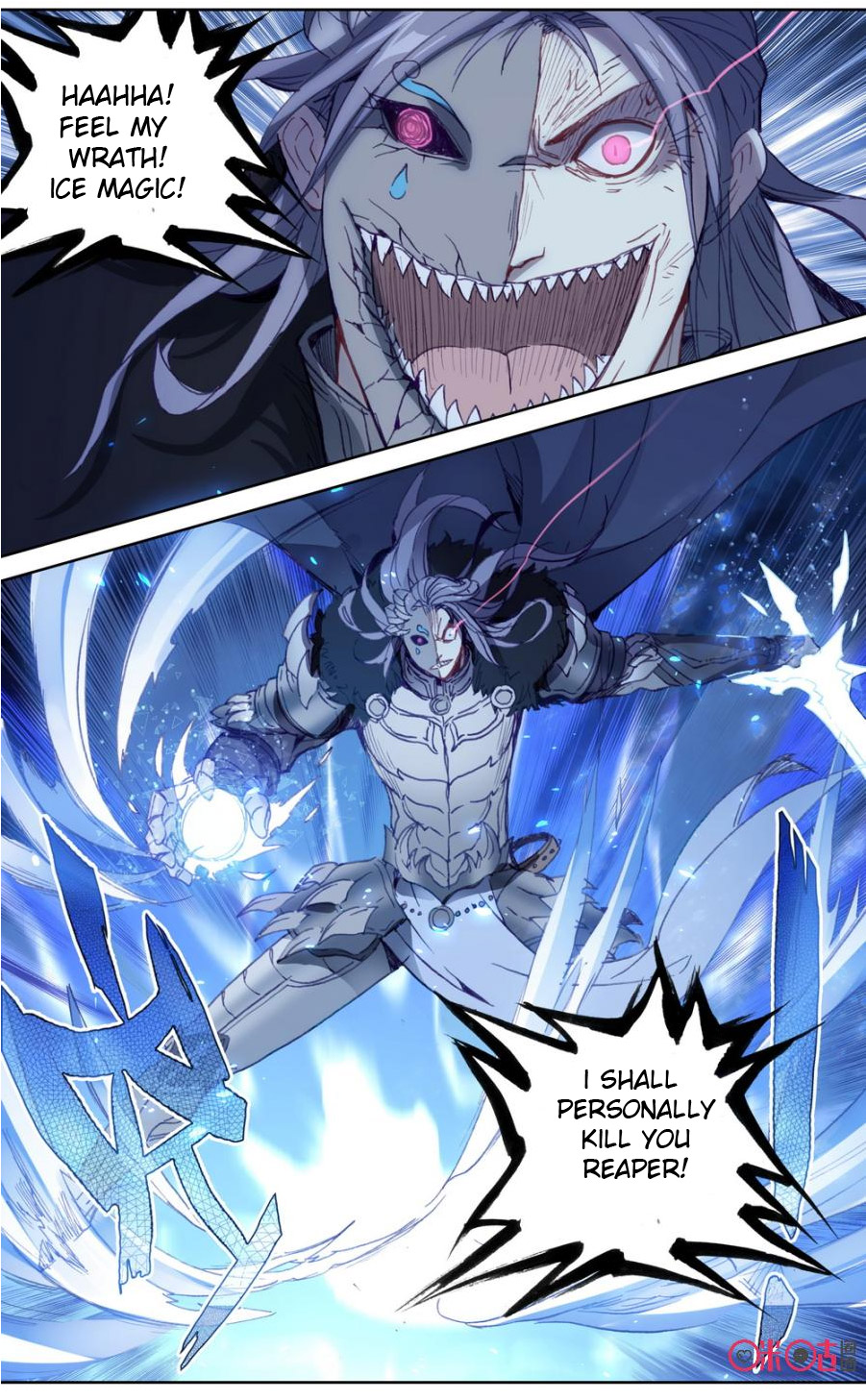 Read Long Live The King chapter 80 image 4 on Lezhin