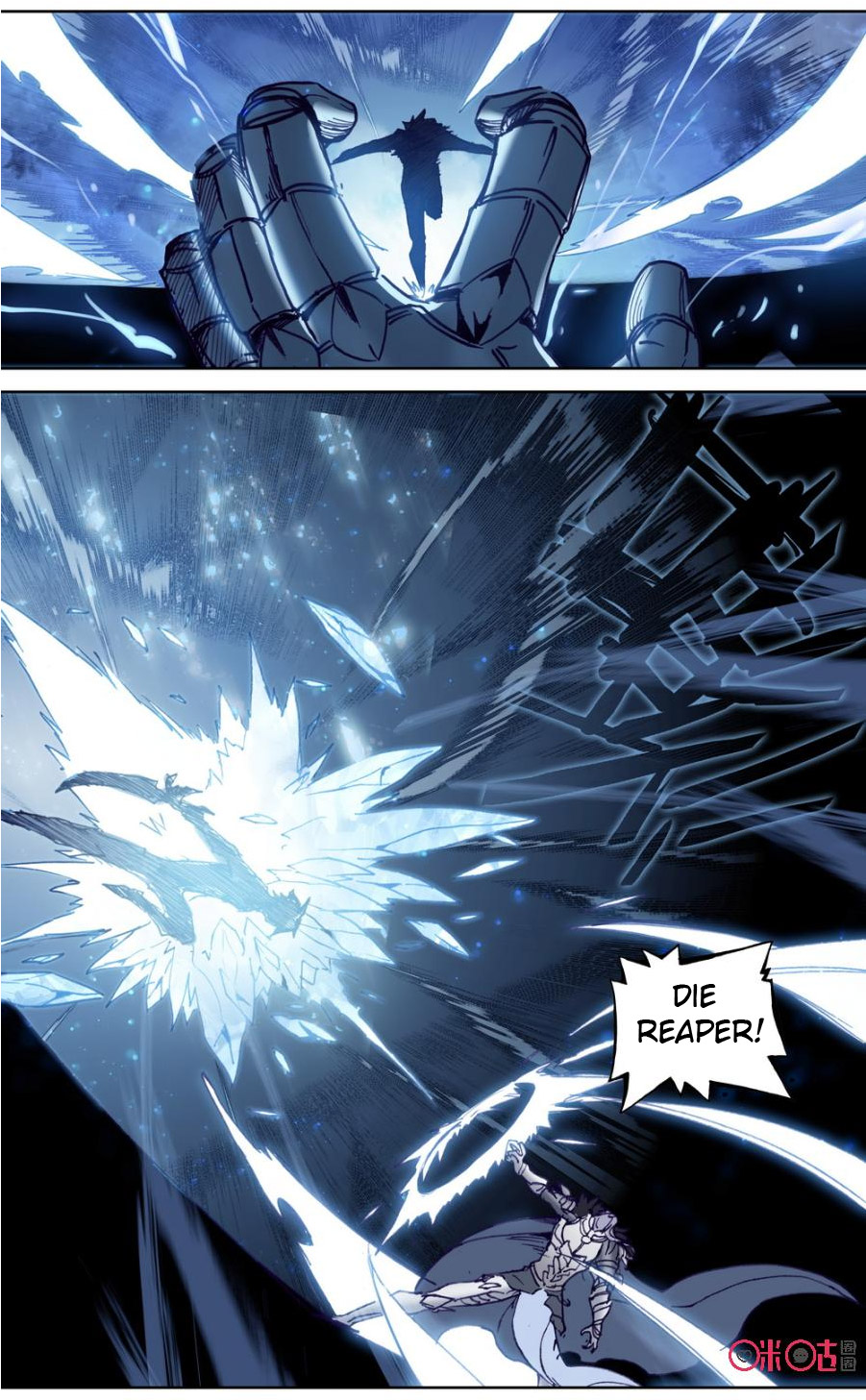 Read Long Live The King chapter 80 image 5 on Lezhin