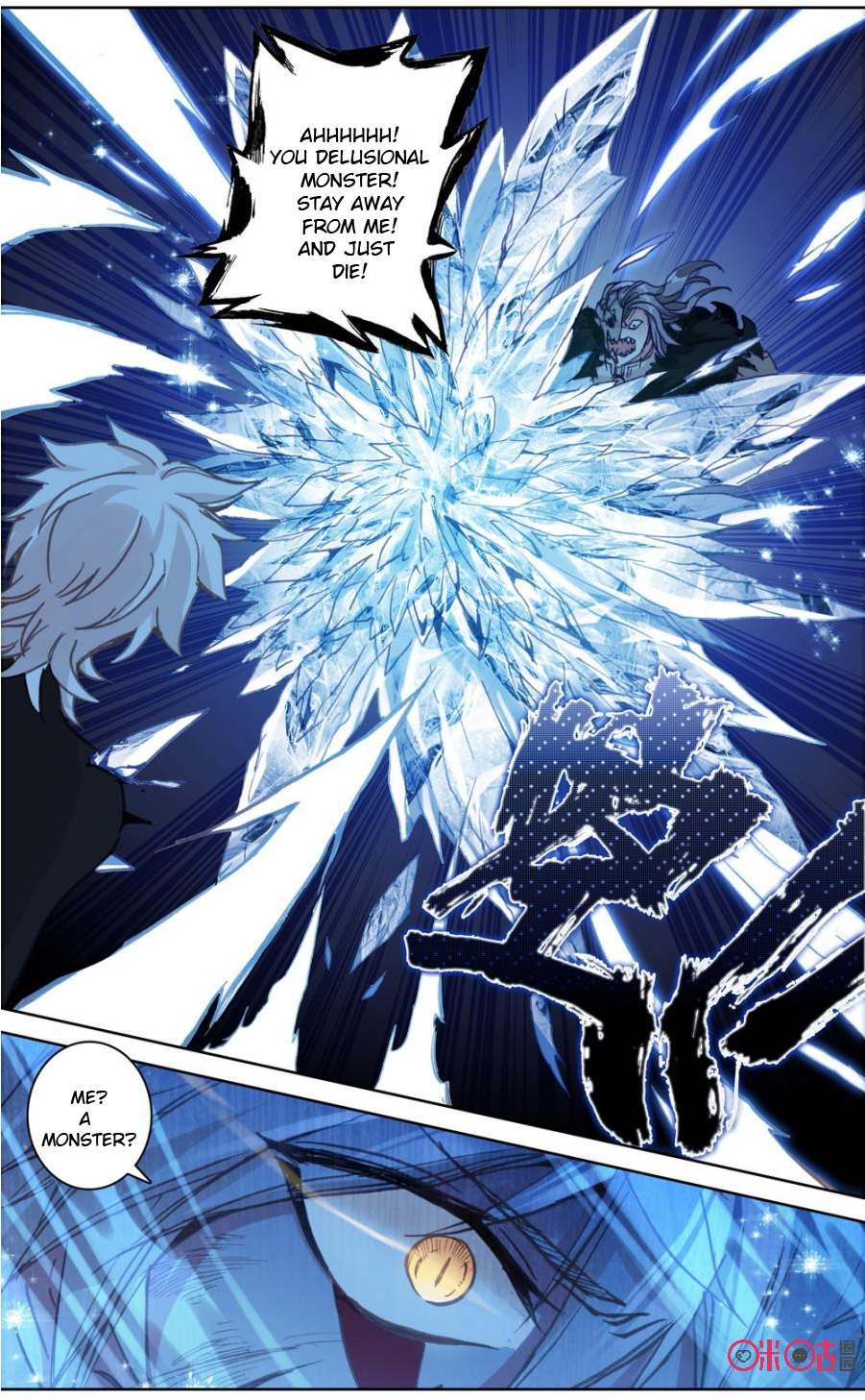 Read Long Live The King chapter 80 image 8 on Lezhin