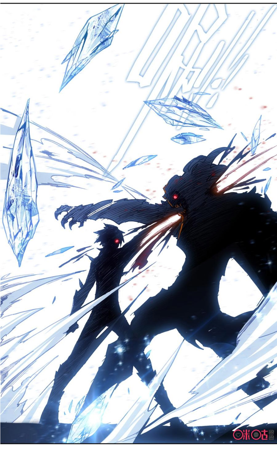 Read Long Live The King chapter 80 image 9 on Lezhin