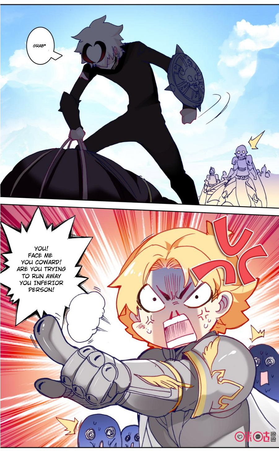 Read Long Live The King chapter 81 image 10 on Lezhin