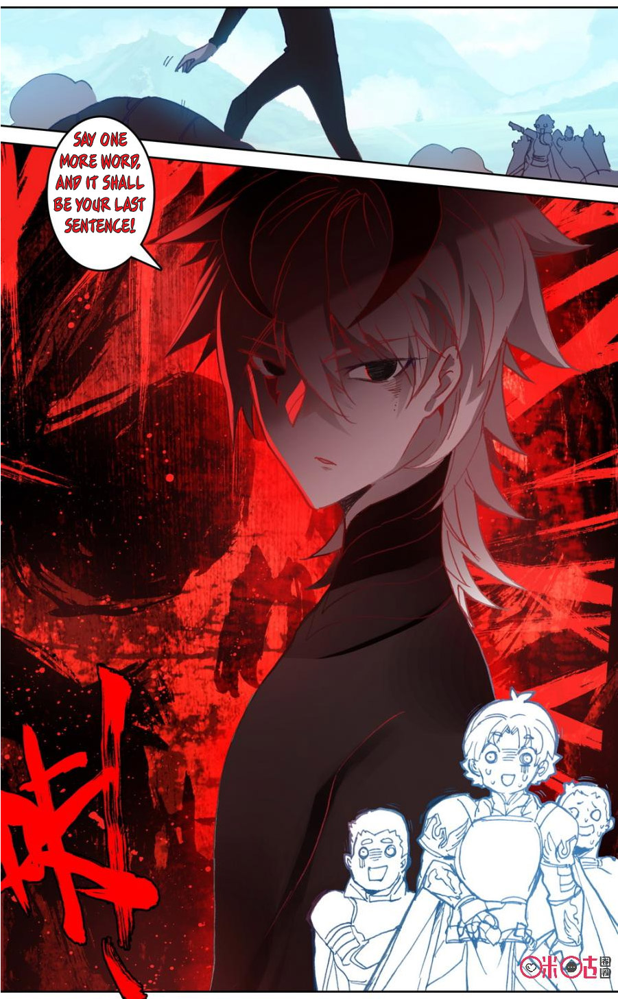 Read Long Live The King chapter 81 image 11 on Lezhin