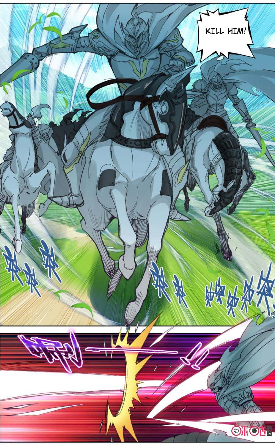 Read Long Live The King chapter 81 image 3 on Lezhin